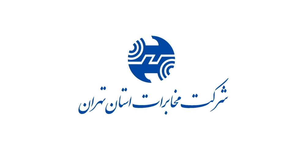 پشتیبانی شرکت مخابرات استان تهران از تمامی اپراتورهای کشور