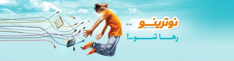 اینترنت نوترینو - بسته آلفا
