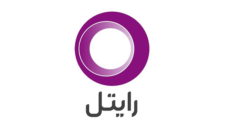 بسته های پیامک و مکالمه رایتل