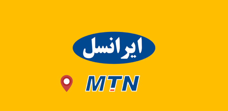 کدهای دستوری ایرانسل