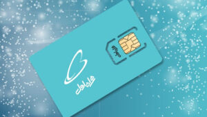 سیم کارت توریستی همراه اول